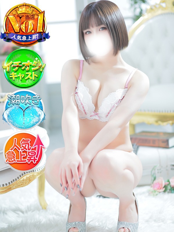 りん