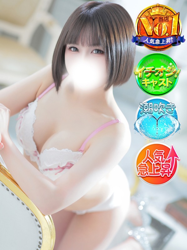 りん