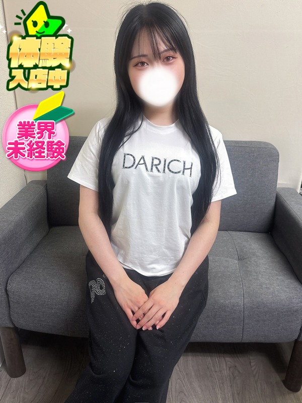 こなん