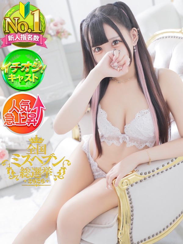 かんにゃ