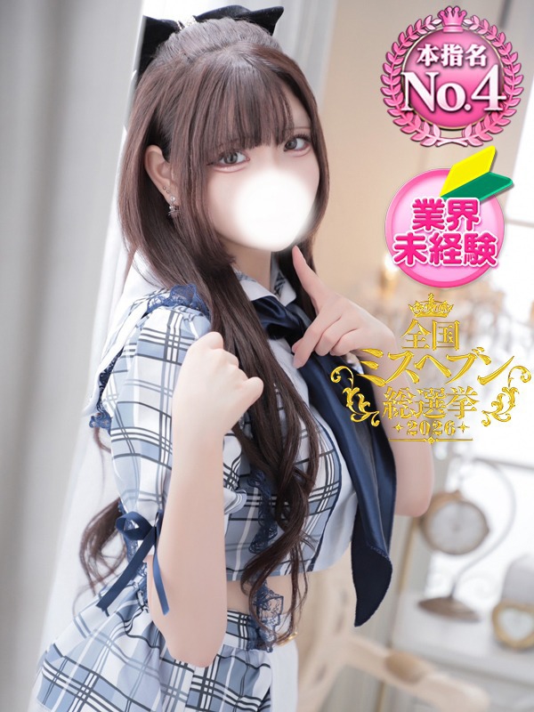 あんり