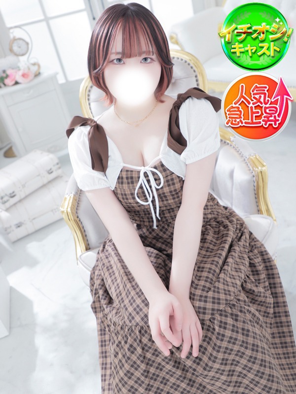 みあ