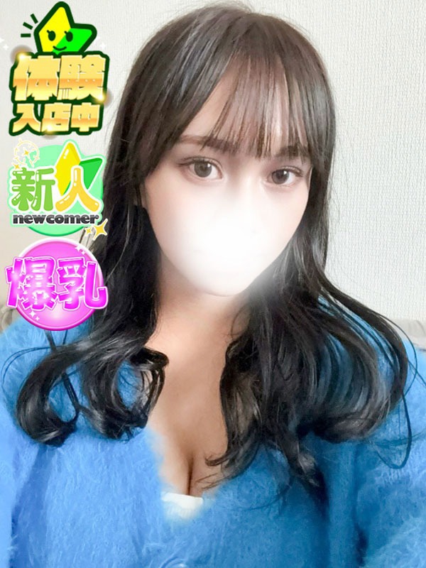 あんじゅ