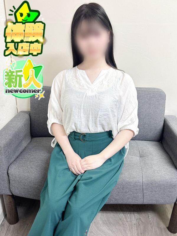 はるの