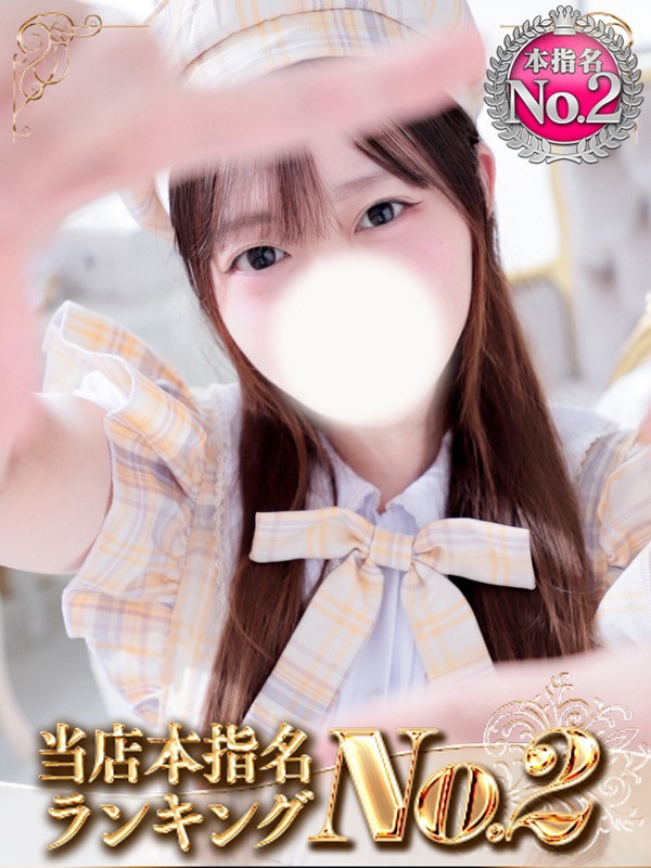 こなつ