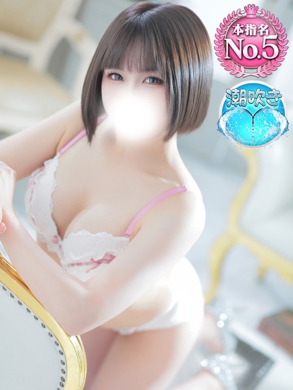 りん