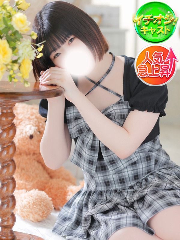 えな