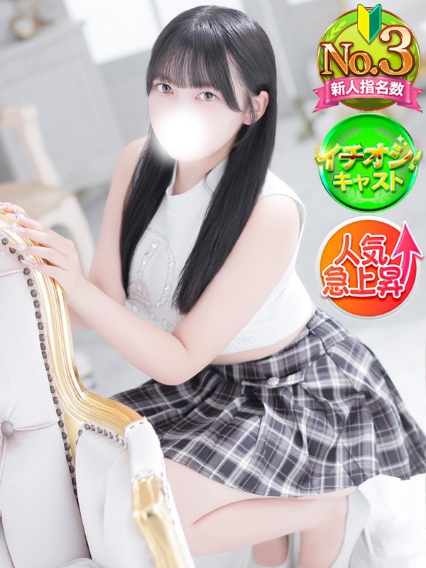 りか