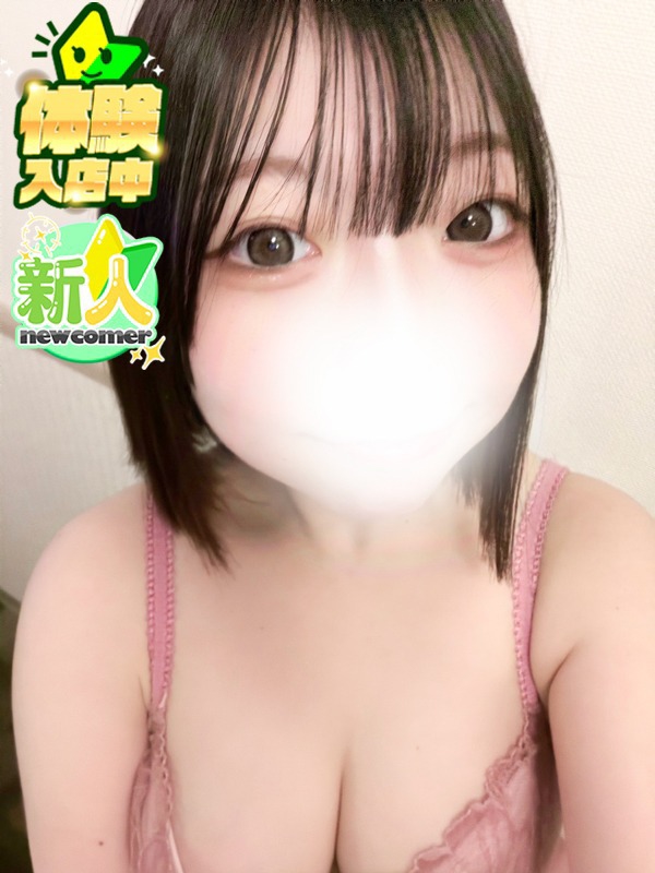 わか