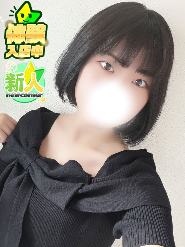 りな