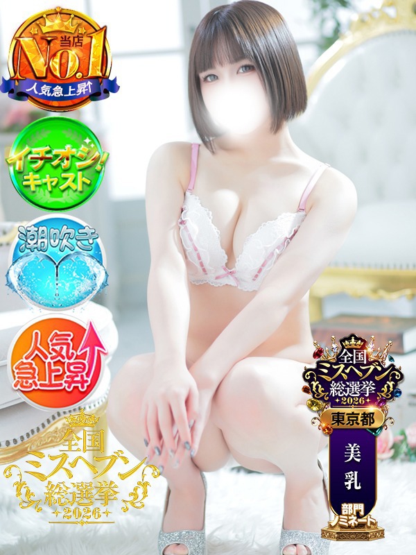 りん