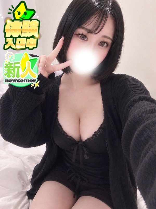 みおん