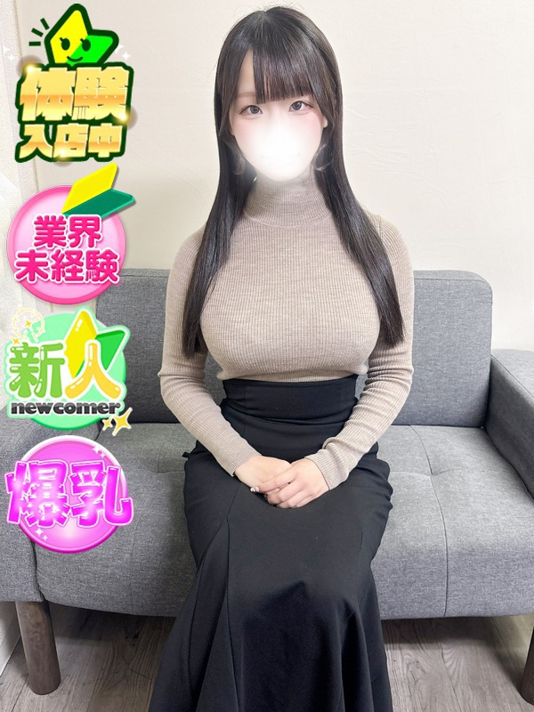 なつめ
