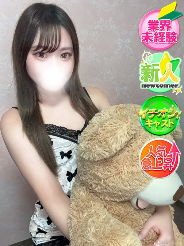 このは