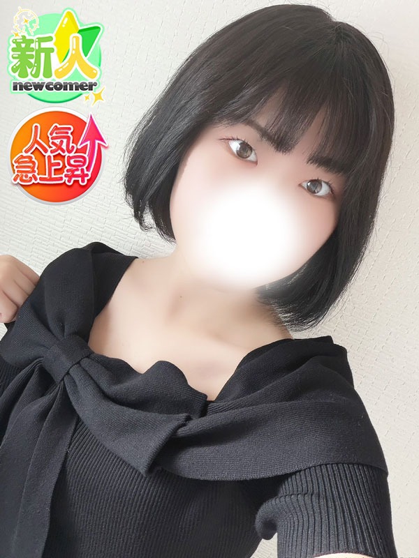 りな