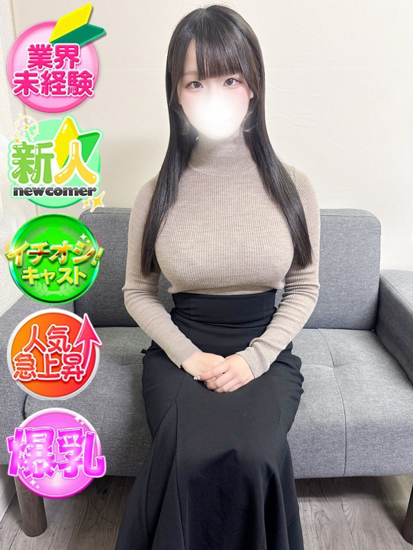 なつめ