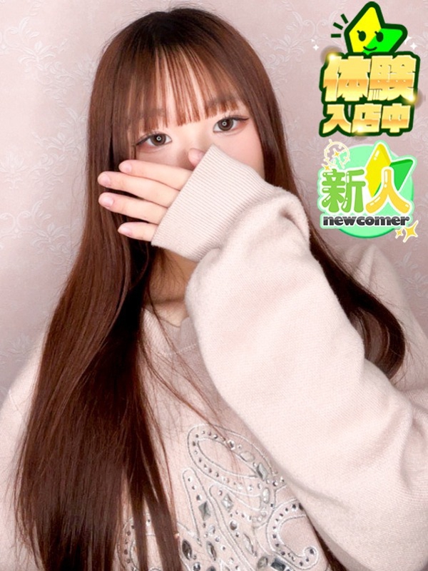 まき