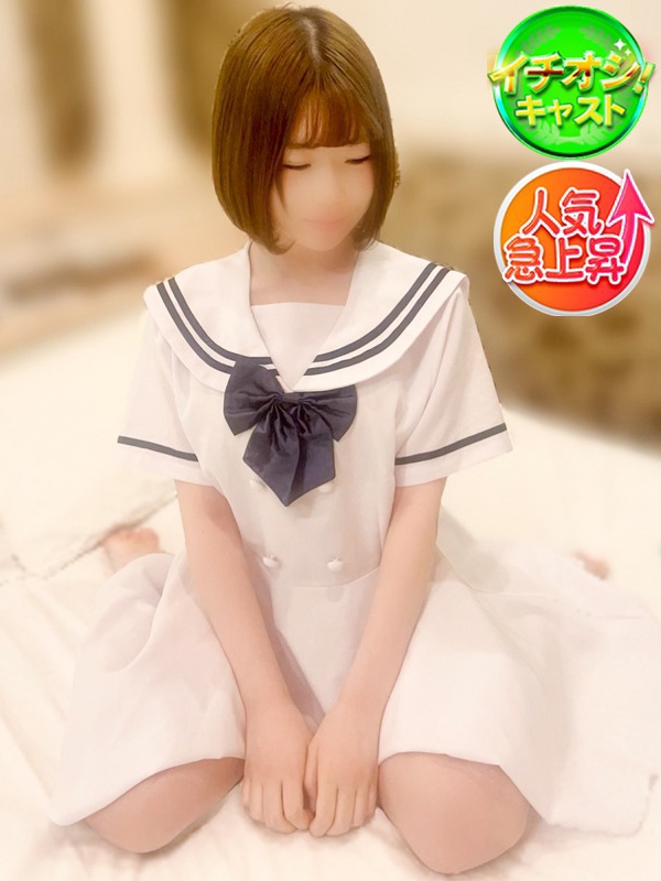 えな