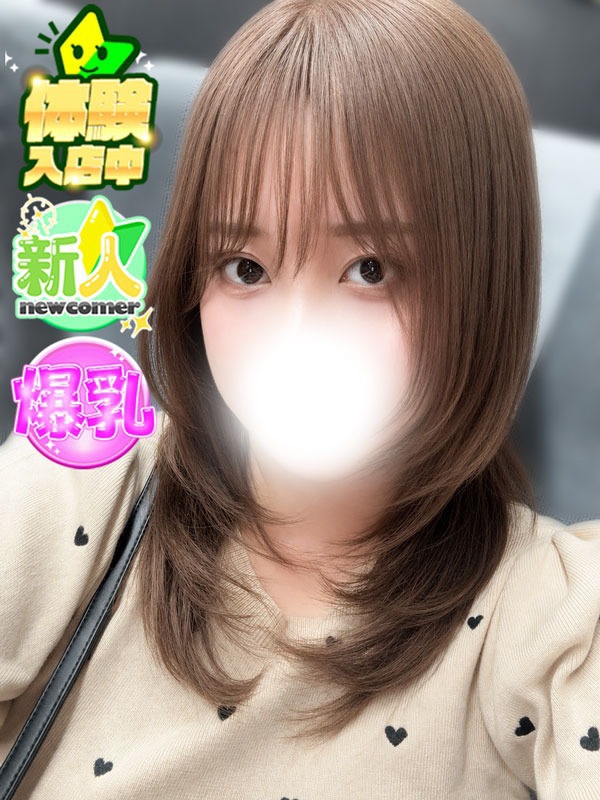 かりな